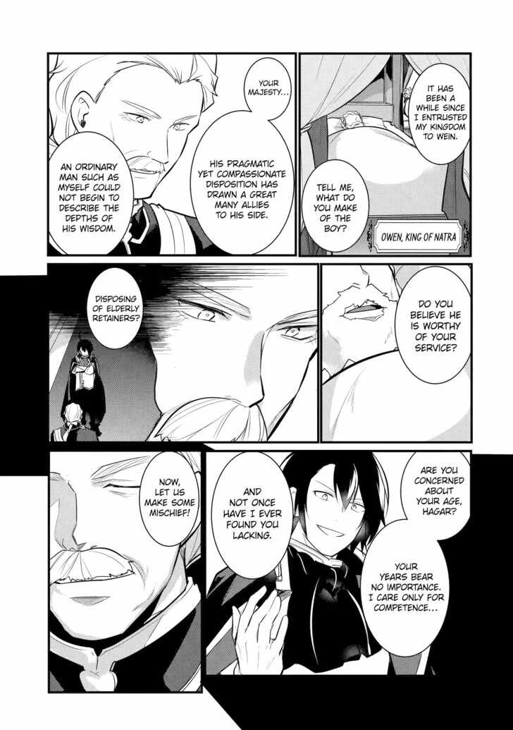Souda, Baikoku Shiyou: Tensai Ouji no Akaji Kokka Saisei Jutsu Chapter 83 32